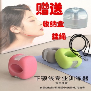 【Hot Sale/In Stock】 Masseter Trainer Face-lifting Artifact Small V Face Thin-mouth Face Exercise Man