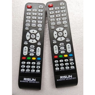 Ideal LCD TV remote control network TV remote control LED TV remote control board accessories (1)