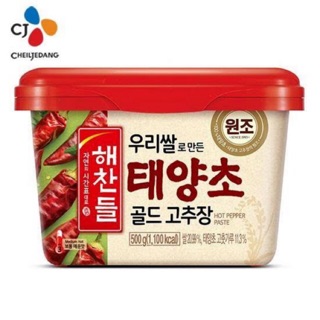 Korean Red pepper paste gochujang 200g/500g