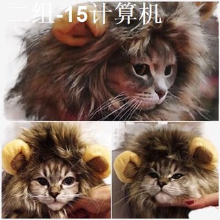 ☁☂Furry Pet Costume Lion Mane Wig Cat Halloween Dress Up With Ears Festival
