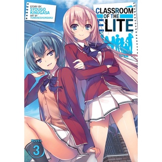 inventory○☌[Ad Finem] Classroom of the Elite Light Novel English Translation [ON HAND]