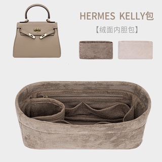 For Hermes Kelly kelly25 28 Pack Liner Lining Storage