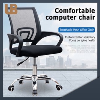 Excellent Quality Office Mesh Chair Computer and Household Chair Adjustable Office Mesh ChairIn stoc