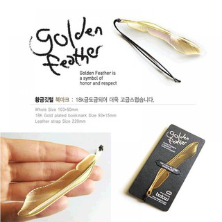 Hot 2X Cute Gold Plated Metal Hollow Animal Feather Book Paper Reading Bookmark (1)