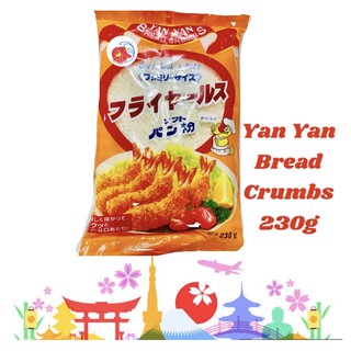JAPAN YAN YAN/ BEST FRY /PANKO BREAD CRUMBS 230g.
