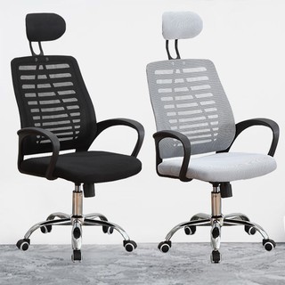 High Back Office Chair Mesh Desk Chair Black Ergonomic Computer Chair