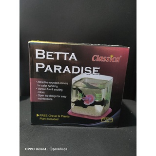 CLASSICA BETTA PARADISE Aquarium 0.5gal (1.9L)