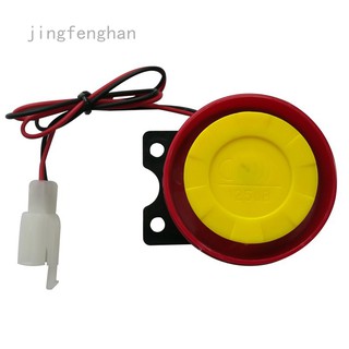 motor accessories✷✱◇jingfenghan 12V Universal Car Truck Horn Simple Design Motorcycle Electric Drive