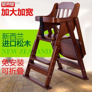Baby seat₪Children s dining chair multifunctional portable foldable baby chair with adjustable gear
