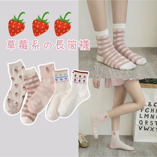 Strawberry Stockings Korean Socks Korean Socks Cute Sweet Plaid Socks