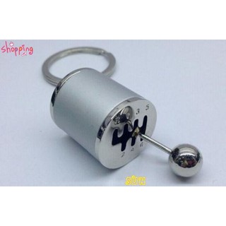 SUN Hot Mini Car Gear Knob Gearbox Key Chain Key Ring Silver Gifts Decorate*