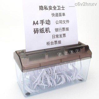 ☍◐Manual Paper Cut A4 Hand Shredder for Office Home School