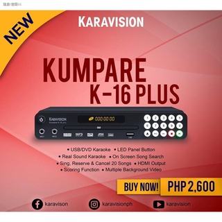 ❁Karavision K-16 Plus Kumpare Karaoke Player w/ Wired Mic