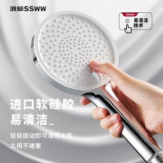 ΝょWing whale shower head booster handheld shower water heater universal shower head bath artifact sh