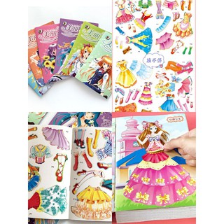 Princess dress-up sticker book Girl Baby dress-up sticker Children's puzzle sticker
