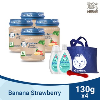 Gerber Banana Strawberry Pack of 4 with FREE Gerber Gift Bundle
