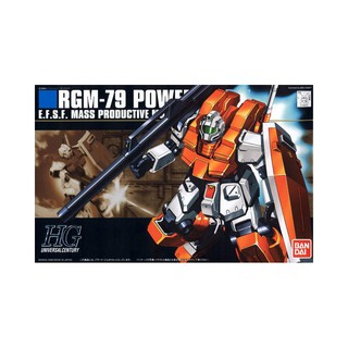 paper size Gundam HGUC 1/144 Rgm-79 Powered Gm
