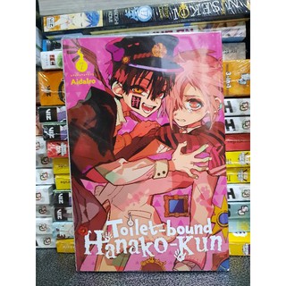 Toilet-Bound Hanako-Kun Manga English(Paperback) (1)