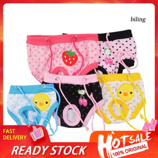 S1L*Pet Female Dog Puppy Diaper Pants Menstrual Physiological Sanitary Short Panty
