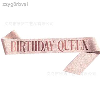 ▩✺☽Happy Birthday Sash Girl Princess Queen With Tiara Crown Party Shoulder Strap Set
