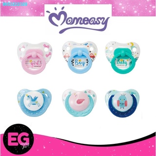 BGFX55.66﹍♛❀NEW ARRIVAL SALE: Momeasy Silicone Orthodentic Pacifier 0m+/6m+/12m+