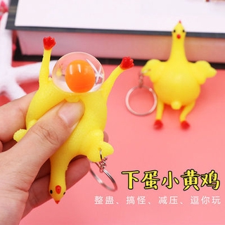 Pop It Fidget Toys Funny Spoof Tricky Gadgets Toy Chicken Egg Laying Hens Crowded Stress Ball Keychain Keyring Relief Gift Fidget Toys