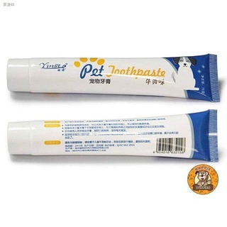 ✿Dog Flavored Toothpaste Pet Dog Cat Dental Care