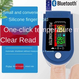 cod▫✗Medical bluetooth oximeter finger clip blood oxygen saturation detection household finger pulse (1)