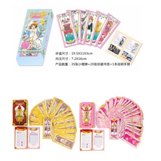 Cardcaptor Sakura Card And Clow Card