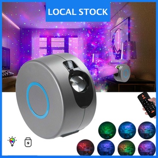 LED Galaxy Light Color Projection Laser Star Light/Star Projector With Remote Starry Light