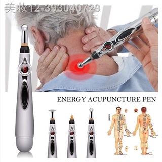 ❦HC Therapy Pen Electronic Acupuncture Meridian Energy Heal Massage Pain Relief Pen