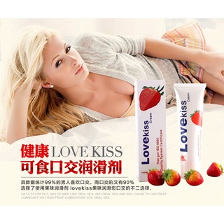 [LITTLE SECRET] Lovekiss Strawberry Water Based Lube Lubricant Promo Bundle Sets of 3 | Lubricant | (4)