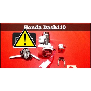 Anti Theft Ignition switch set Honda Dash110 MTR