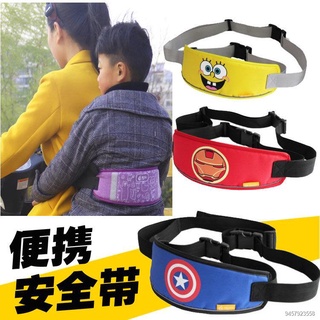 ∈Electric motorcycle child seat belt seat multi-function battery car fixed baby adjustable strap ant