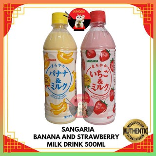【Available】Japan Sangaria Banana and Strawberry Milk Drink 500ml