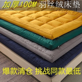 Special price⚡️down Cotton Mattress Tatami Thickened10cmFoldable Student Dormitory Soft Bed Cushion1