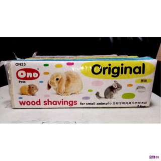 accessoriesdog toilet◘❀dog toiletKusot 1kg Branded / Ono Flavored Wood Shaving 1000g Kusot with