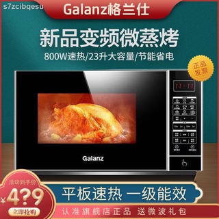 □❍Galanz Inverter Microwave Microwave Convection Oven Oven Micro Steaming and Baking All-in-one Home