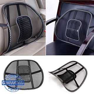 【Ready Stock】▩☇❒UKJS Mesh Lumbar Lower Back Support Car Seat Chair Cushion Pad