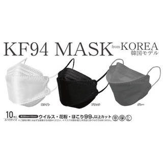 KF94 Korean 4ply 10Pcs Face Mask Non-woven Protection Filter 3D Anti Viral Mask Korea Style
