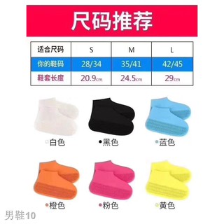 ✆▼❐Silicone Shoe Cover Children Adult Waterproof Non-Slip