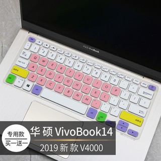 (2 pieces)Keyboard cover❄▧Asustek (ASUS) laptop keyboard protective film V4000 VivoBook 14 inches dustproof cover