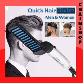 Chainshop Quick Straightening Hair Multifunctional Comb Brush Hair Curler Quick Hair Styler For Men