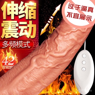 Durex Night Official Website Penis Heating Telescopic Cannon Female Adult Sex Product Vibrator Massa
