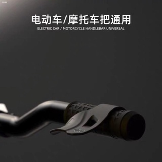 New products✙❈Cod motorcycle New Throttle boaster handle grip clip Grip clamp lock