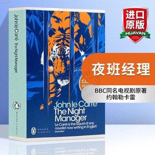 The Night Manager English Original Novel The Night Manager Shaking Sen Hao Uncle Penguin Penguin Cla
