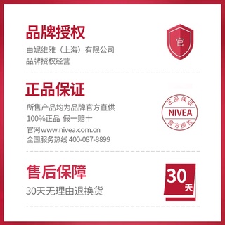 ☎☞✲Yang Zi strongly recommends Nivea sunscreen lotion to isolate women and men waterproof, sweat, an