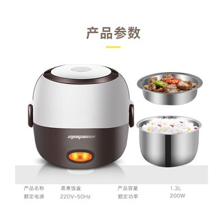 Montenegro thermal lunch box double-layer office worker stainless steel electric lunch box can be plugged in electric heating student mini rice cooker