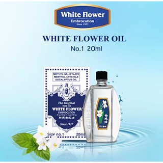 White Flower Oil Embrocation (No.1--20ml)