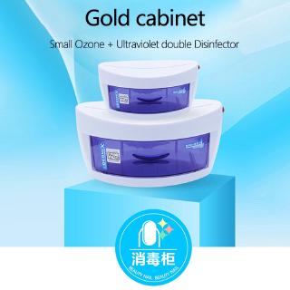 [Spot] UV disinfection cabinet UV disinfection cabinet UV disinfection nail tools (2)
